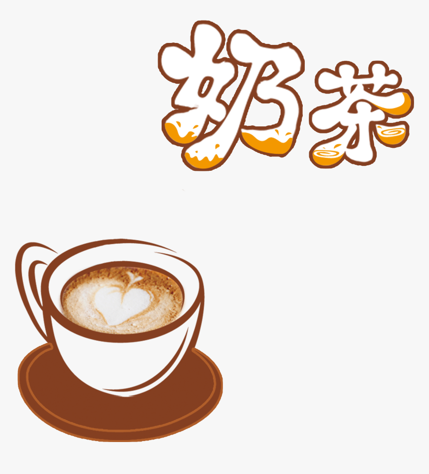 Cappuccino Hong Kong Style Coffee Shop To, HD Png Download, Free Download