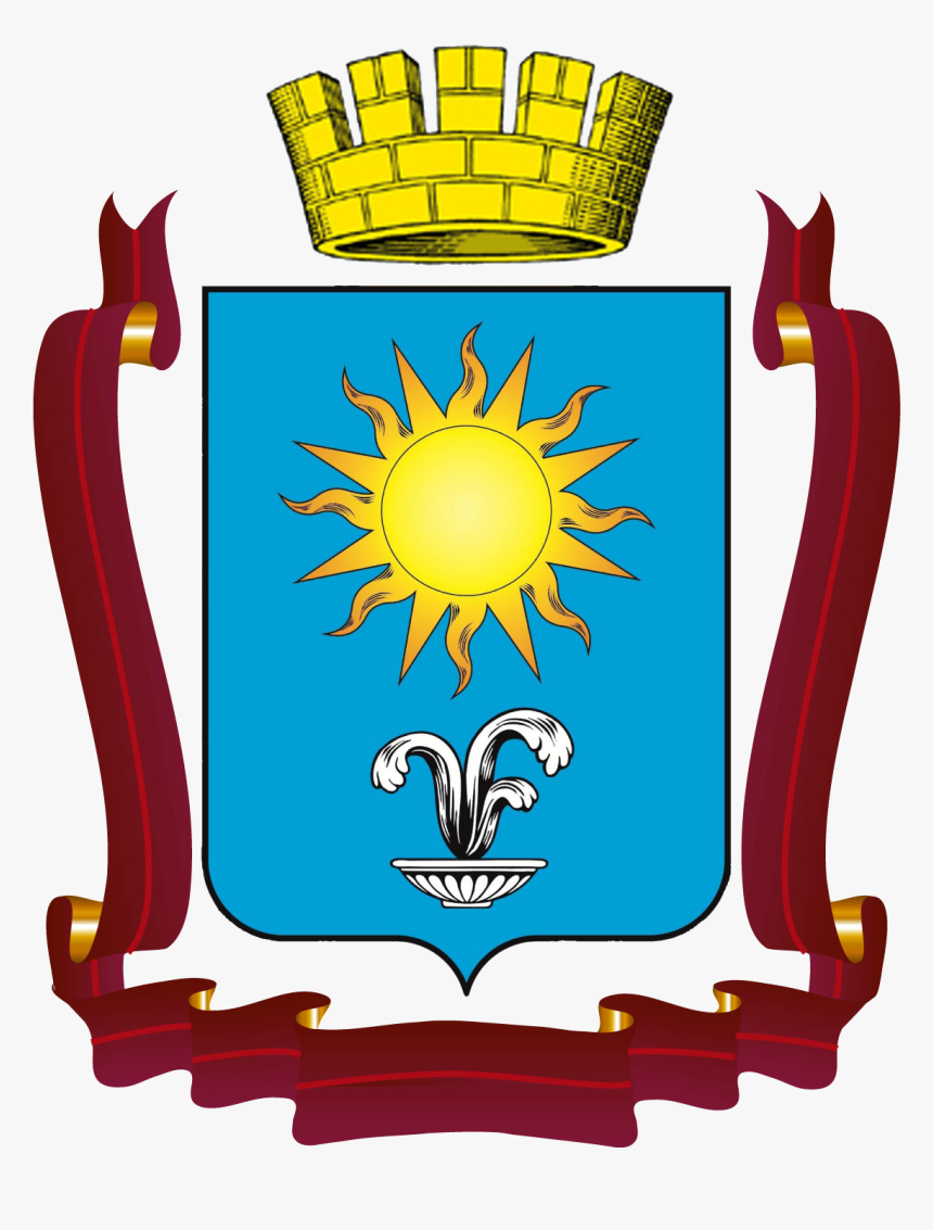 Coat Of Arms Of Kislovodsk - Герб Кисловодска, HD Png Download, Free Download