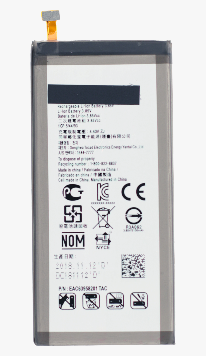 Battery For Use With Lg Stylo 4 Q710 Q710ms/v40 Thinq - Mobile Phone Battery, HD Png Download, Free Download