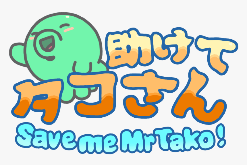 Save Me Mr Tako Png, Transparent Png, Free Download