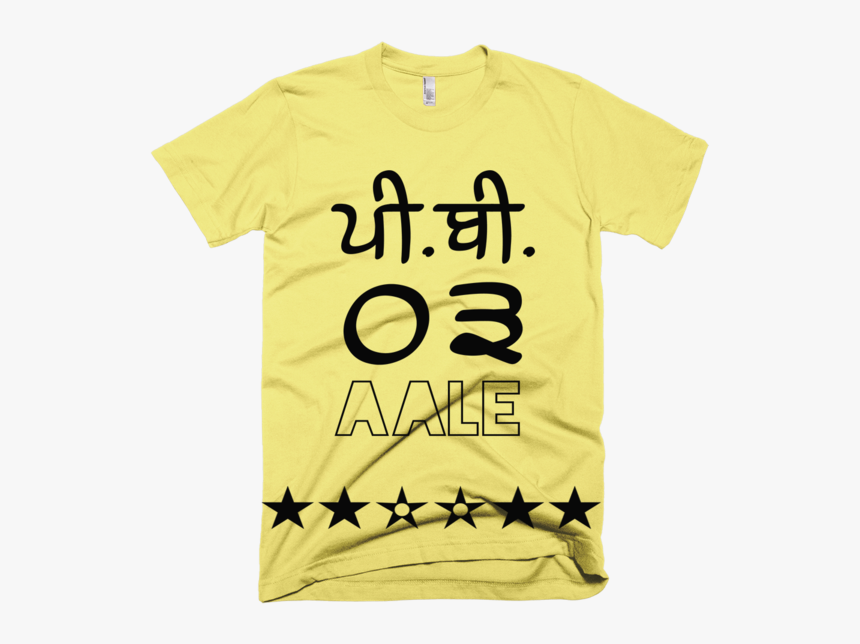 Men"s Punjabi T-shirt - Punjabi Font T Shirts, HD Png Download, Free Download