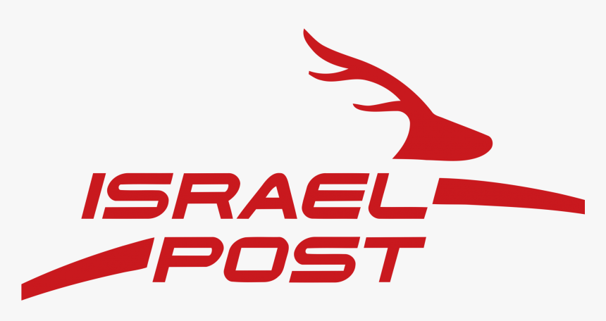 Israel Postal Company Logo, HD Png Download, Free Download