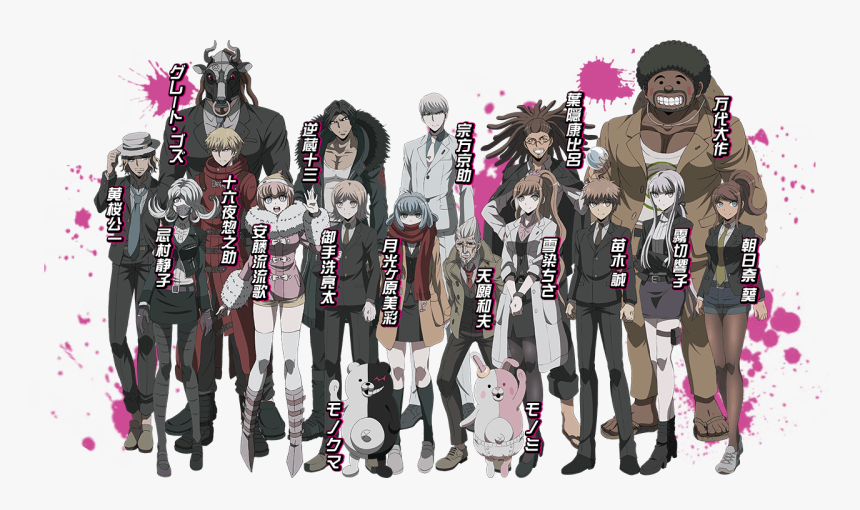 Danganronpa 3 Mirai Hen Cast - Danganronpa Future Arc Characters, HD Png Download, Free Download