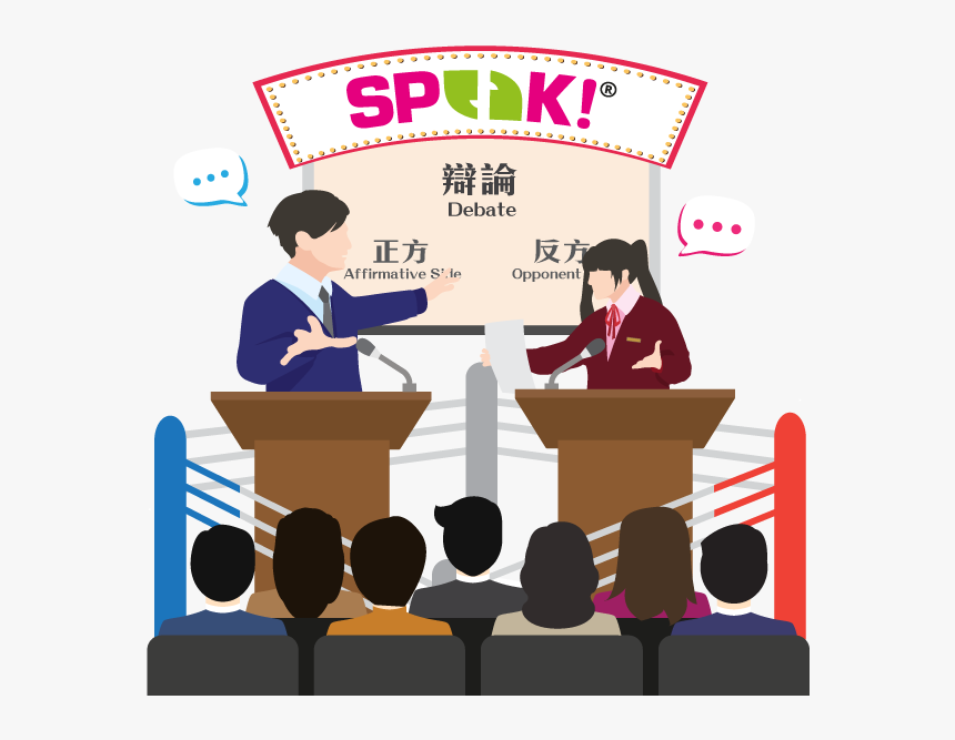 Voice Clipart Debate Competition - Students Debate Skills, HD Png Download, Free Download