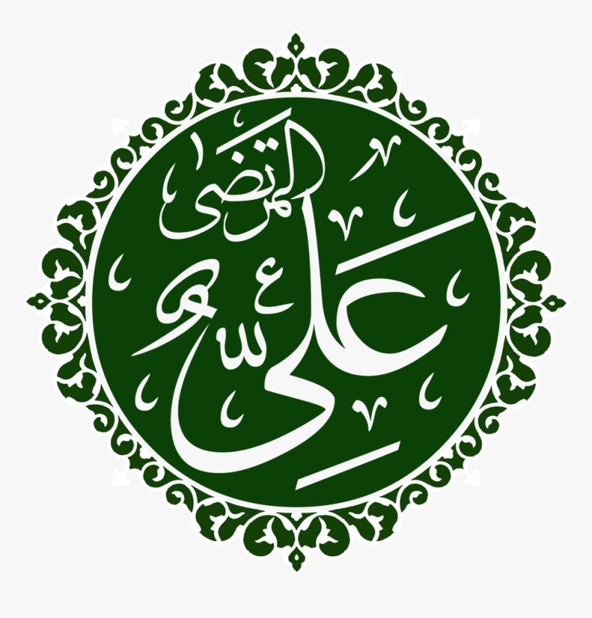 Hazrat Ali Png, Transparent Png, Free Download