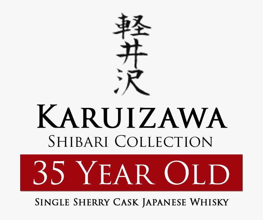 Your Chance To Own A Prized Piece Of Japanese Whisky - Poster, HD Png Download, Free Download