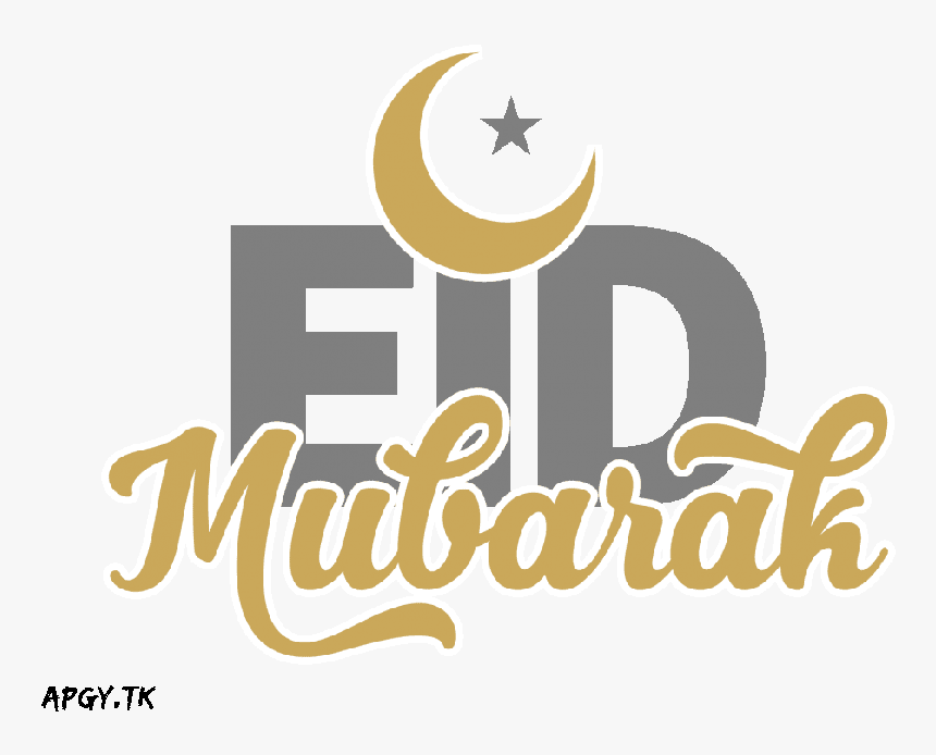 Eid Mubarak Pictures - Emblem, HD Png Download, Free Download