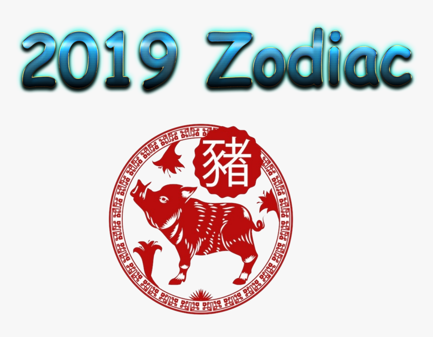 219 Zodiac Png Free Pic - Emblem, Transparent Png, Free Download