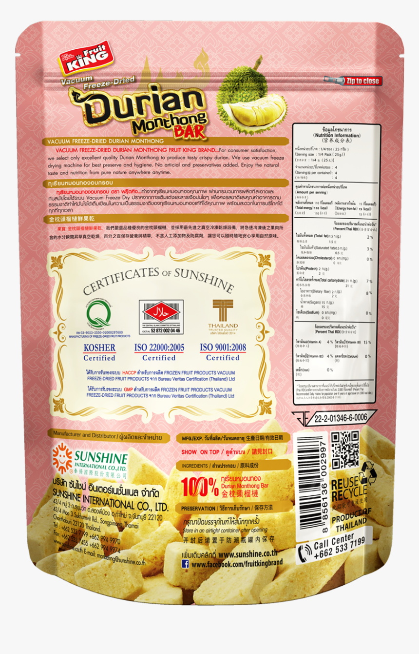 Durian Freeze Dried Package, HD Png Download, Free Download