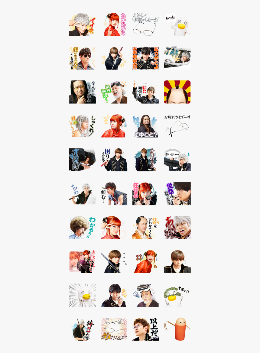 Rules Are Made To Be Broken Line Sticker Gif Png Gintama Line