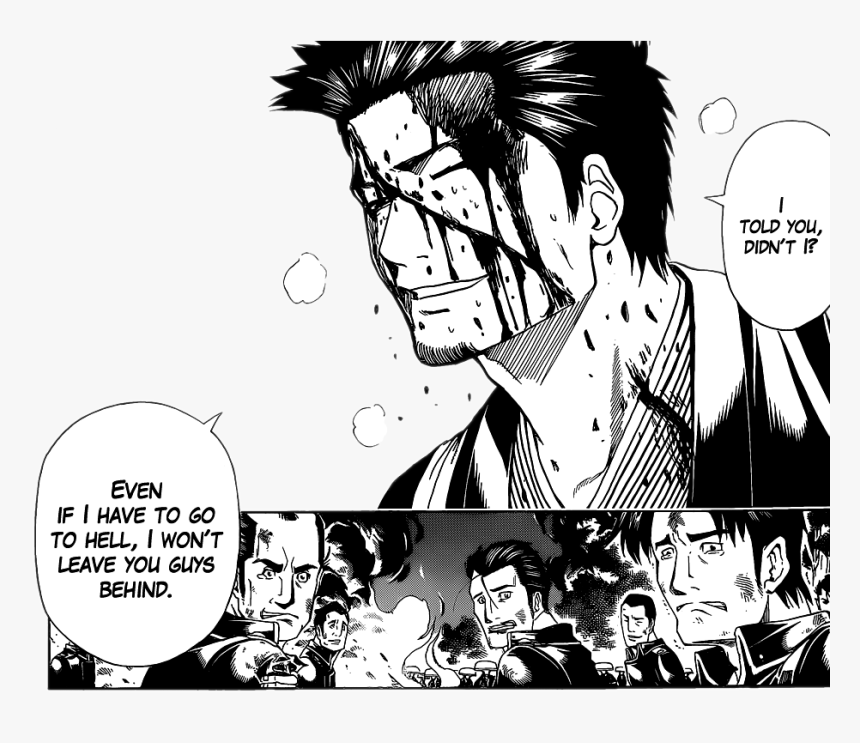 #gintama#kondou Isao#hijikata Toushirou#sorachi Hideaki#gintama - 銀魂 548, HD Png Download, Free Download