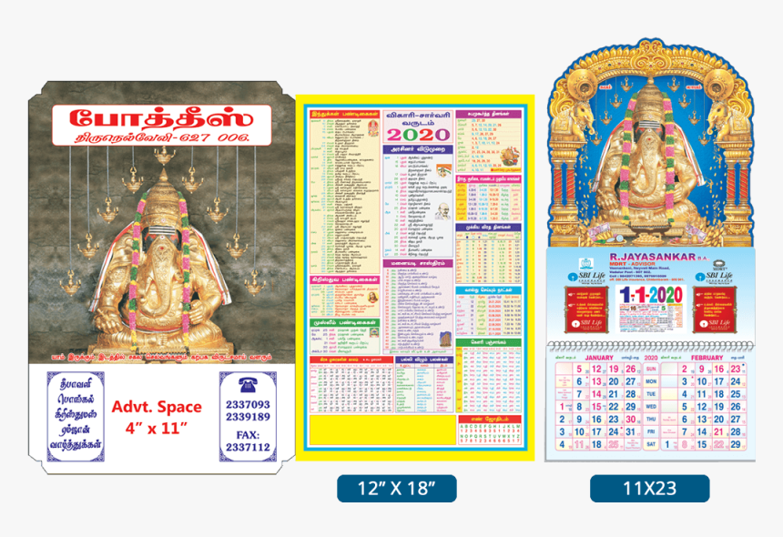 Daily Sheet Calendar 2020, HD Png Download, Free Download