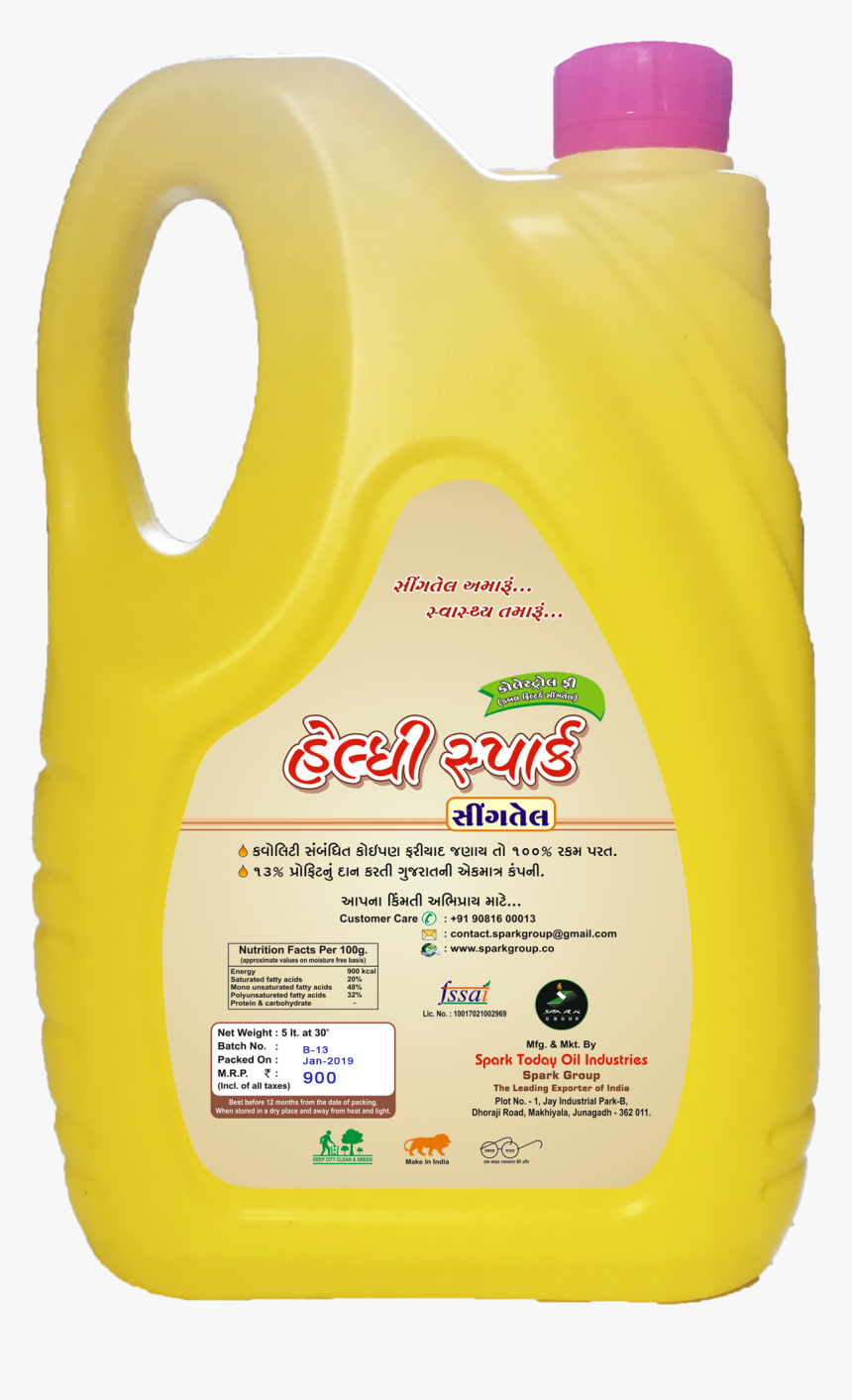 Cholesterol Free Groundnut Oil - Inflatable, HD Png Download, Free Download