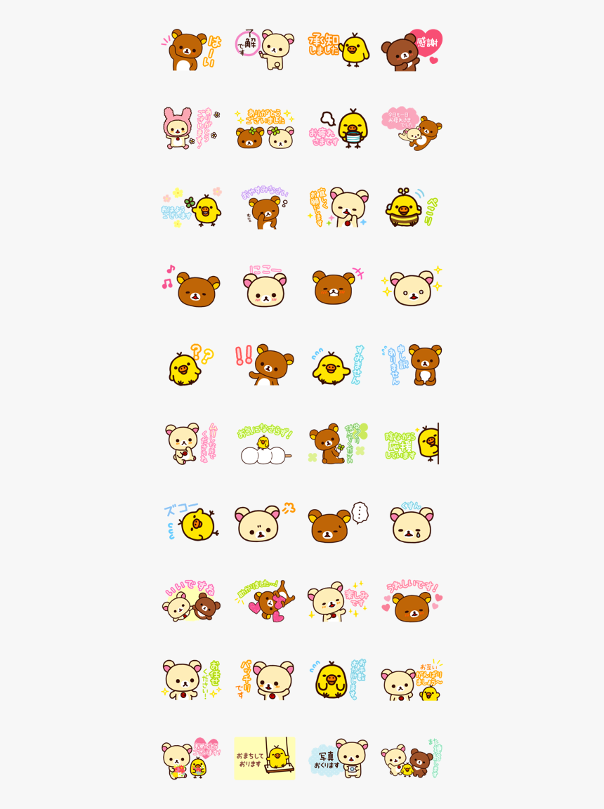 Rilakkuma Greeting Stickers Line Sticker Gif & Png - เกม คำ สั่ง พระ ราชา, Transparent Png, Free Download