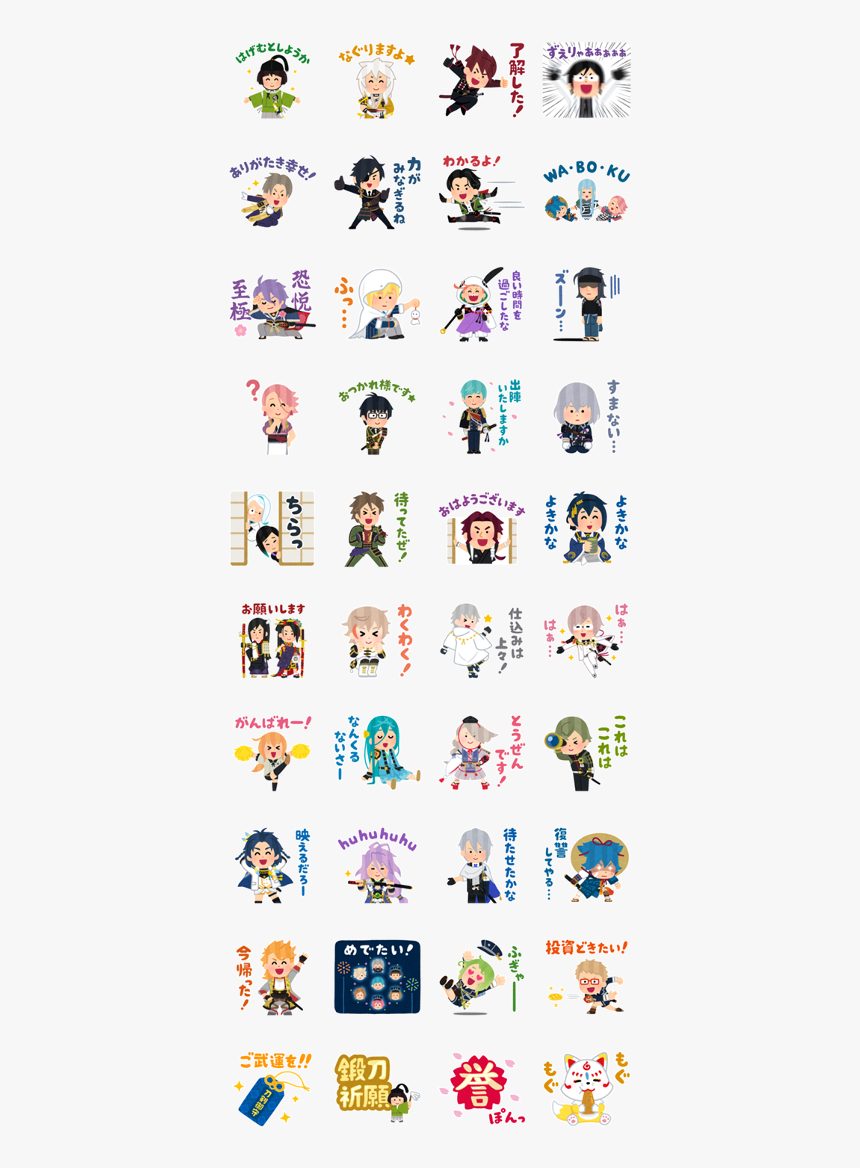 Honmaru Stickers Line Sticker Gif Png Pack いらすと や 刀剣 乱舞 Transparent Png Kindpng