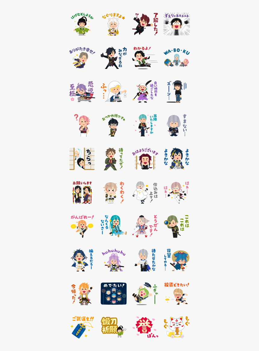 Honmaru Stickers Line Sticker Gif Png Pack