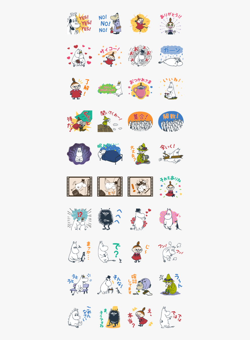 Moomin Intense Stickers Line Sticker Gif & Png Pack, Transparent Png, Free Download