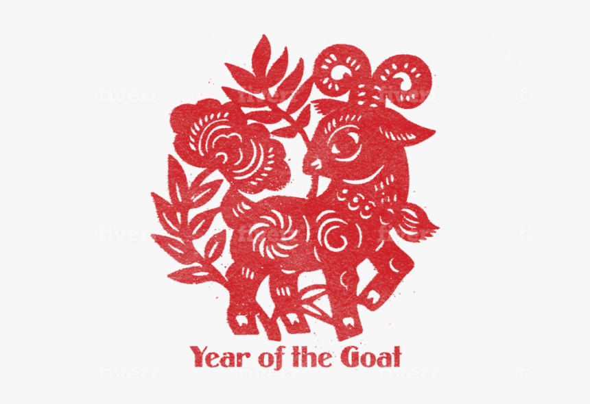 Chinese Paper Cutting Goat, HD Png Download, Free Download