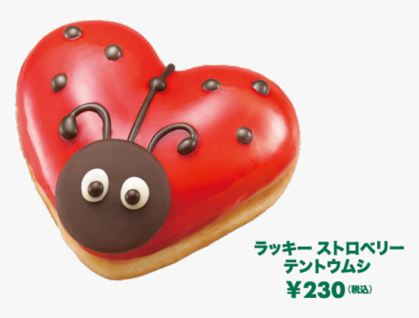 Krispy Kreme, HD Png Download, Free Download