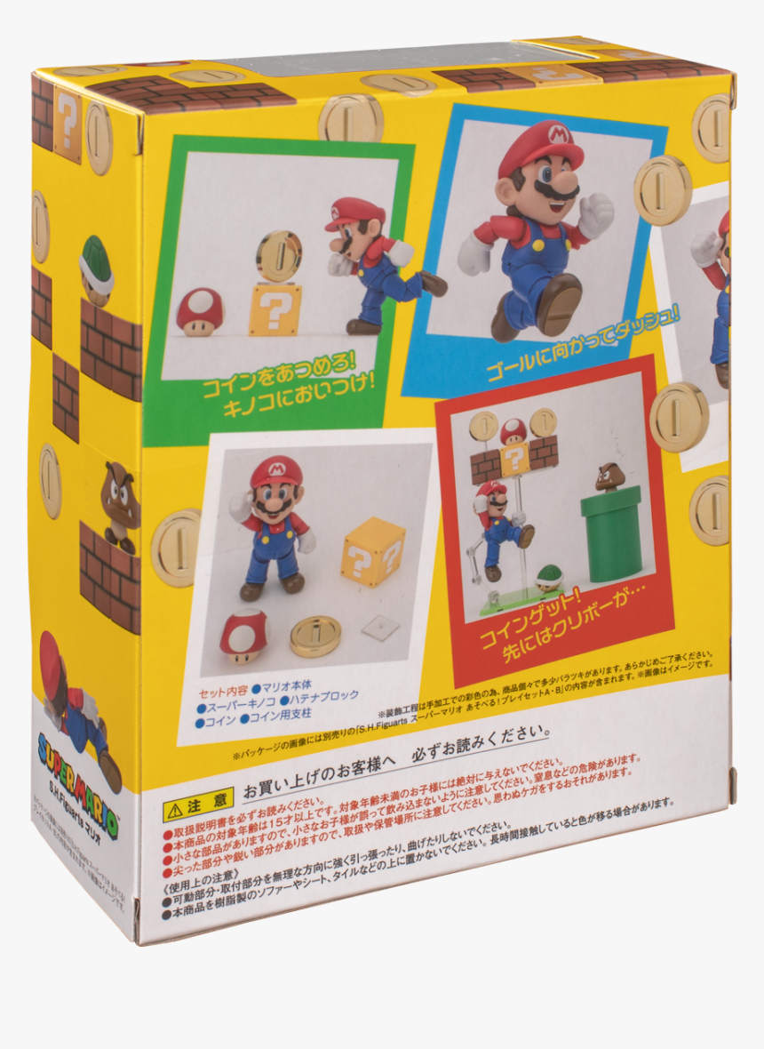 Action Figure, HD Png Download, Free Download