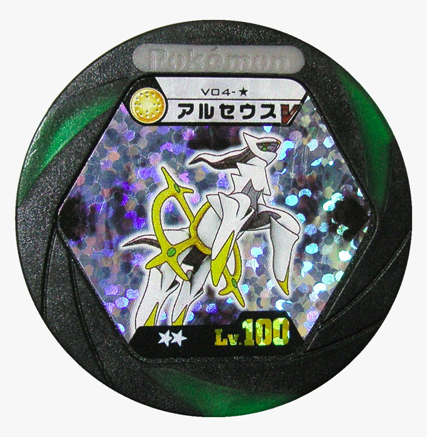 Arceus V04 S - Badge, HD Png Download, Free Download