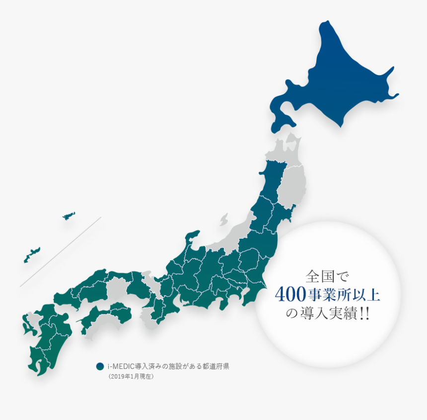 The Introduction Results - Japan Blue Map Vector, HD Png Download, Free Download