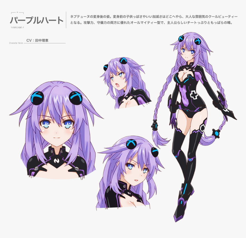 Anime Image - Hyperdimension Neptunia Anime Purple Heart, HD Png Download, Free Download