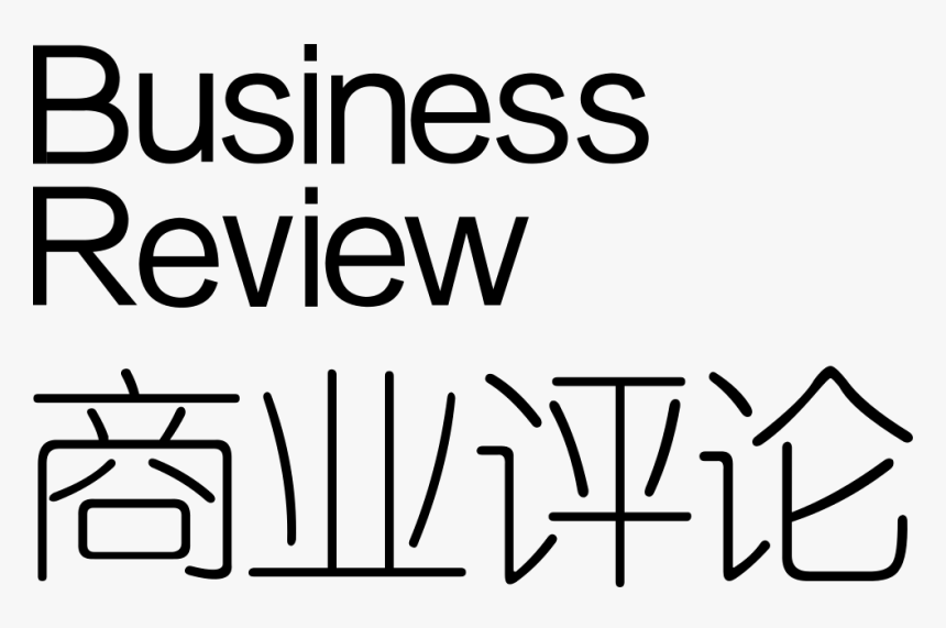 Business Review - Black-and-white, HD Png Download, Free Download
