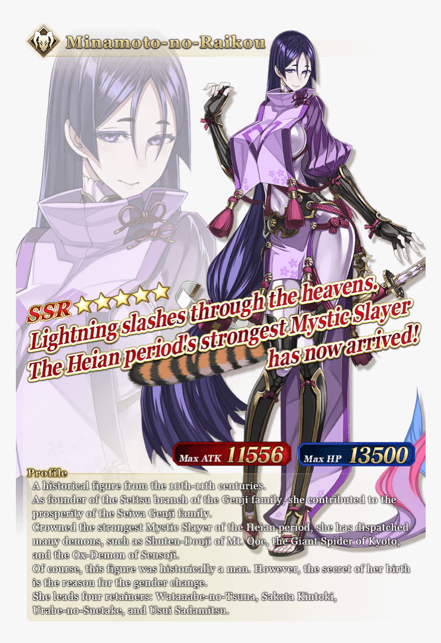 Fgo Minamoto No Raikou News, HD Png Download, Free Download