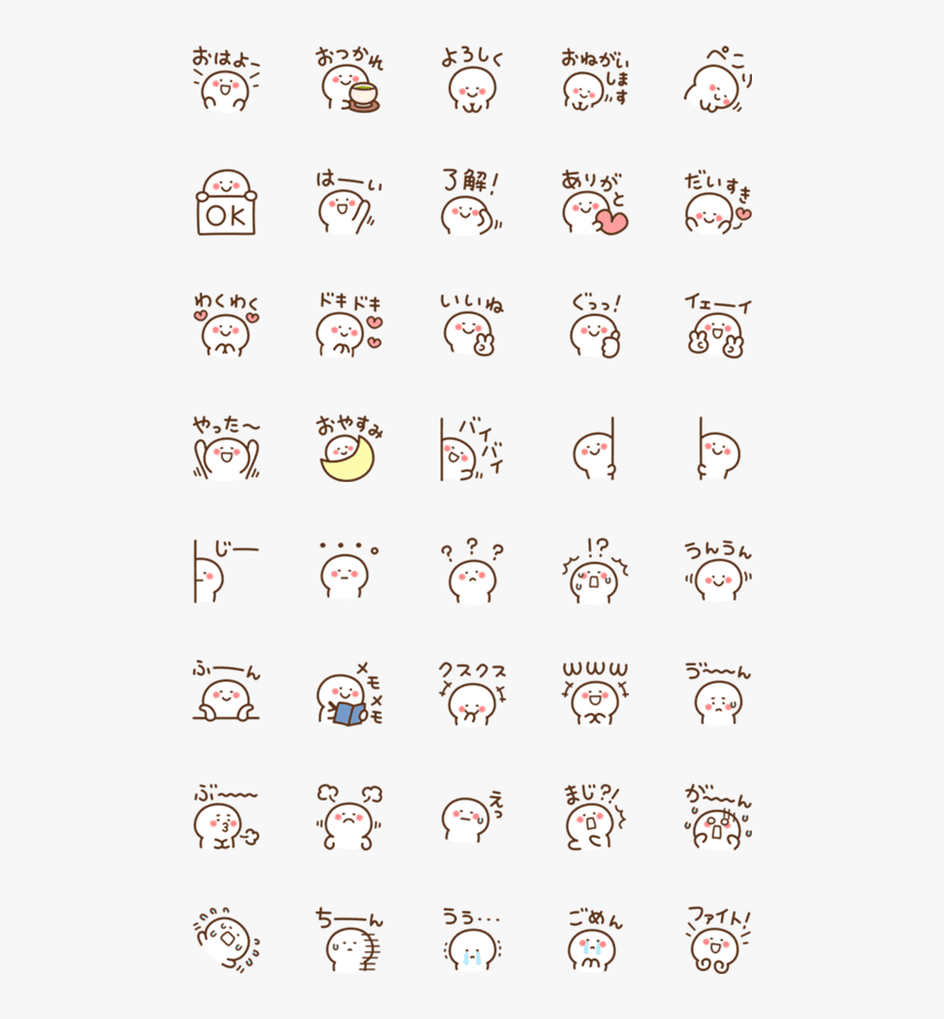 Emoji, HD Png Download, Free Download