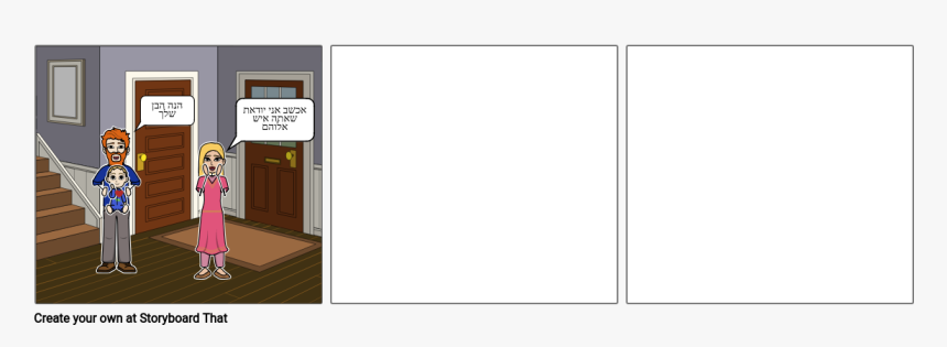 Storyboard, HD Png Download, Free Download