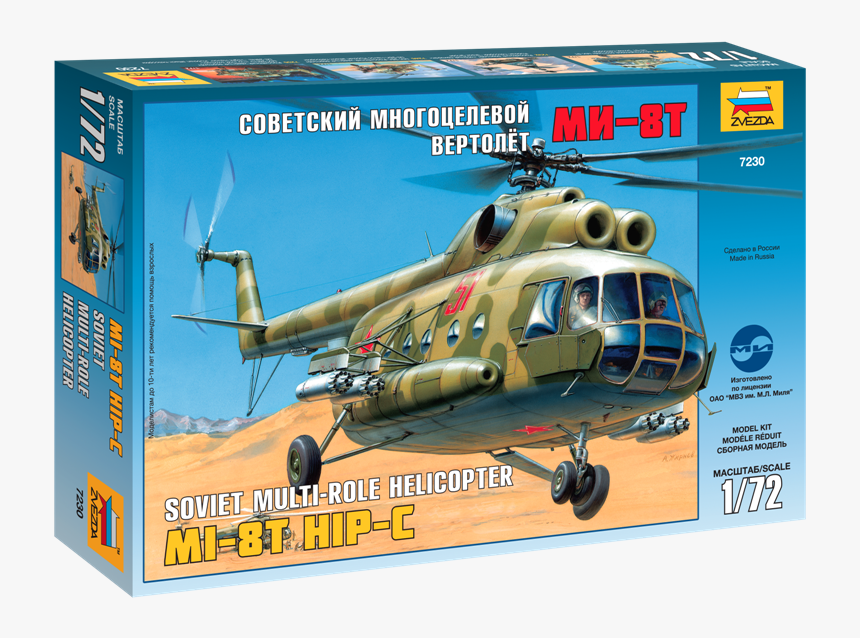 Apache Helicopter Png , Png Download - Сборная Модель Ми 8, Transparent Png, Free Download
