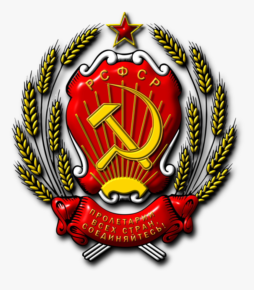 Coat Of Arms Of Russia, HD Png Download, Free Download