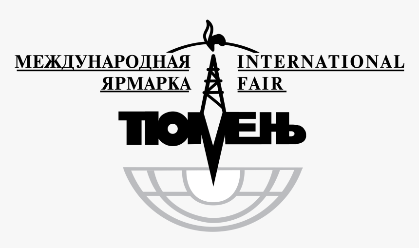 Tyumen International Fair Logo Png Transparent - Logo, Png Download, Free Download