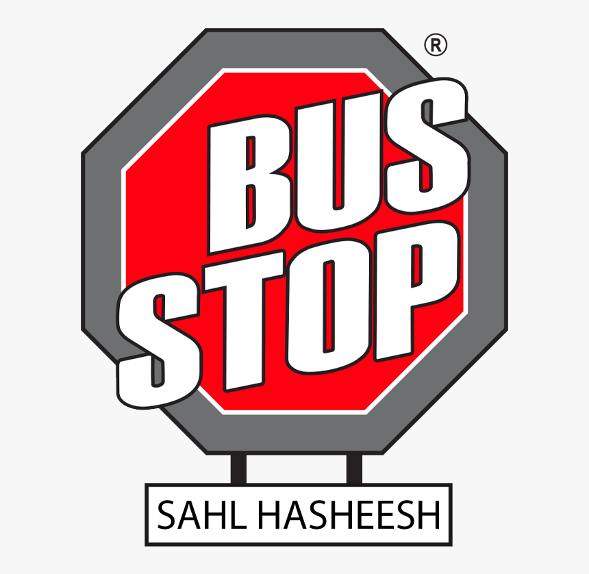 Bus Stop Sahl Hasheesh - Graphic Design, HD Png Download, Free Download