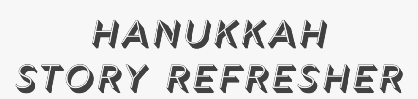 Hanukkah Story Header - Black-and-white, HD Png Download, Free Download