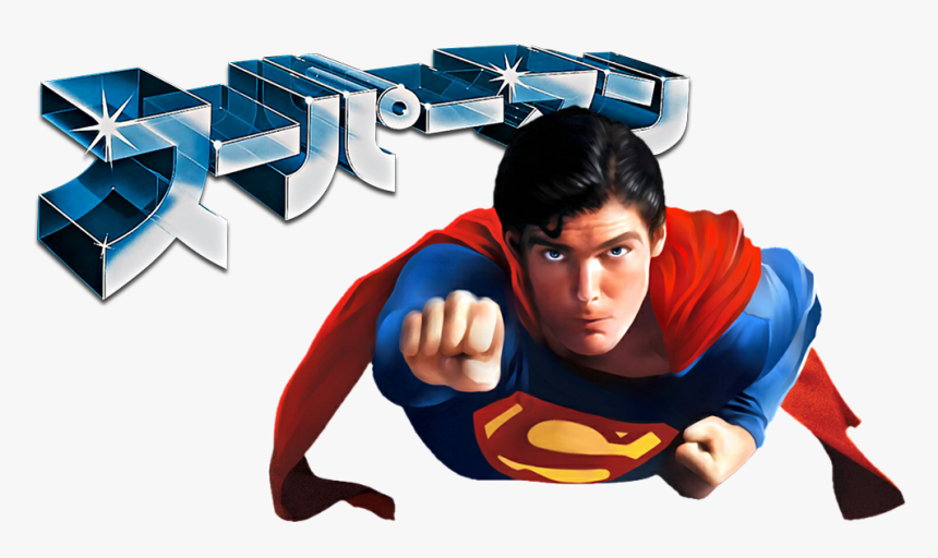 Dwynn Trazo, HD Png Download, Free Download