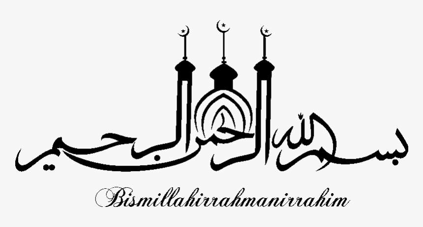 Thumb Image - Arabic Calligraphy Bismillahir Rahmanir Rahim, HD Png Download, Free Download