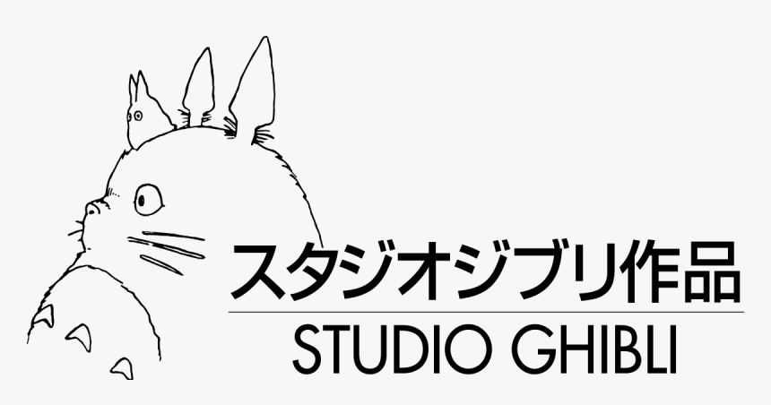 Official Studio Ghibli Logo, HD Png Download, Free Download