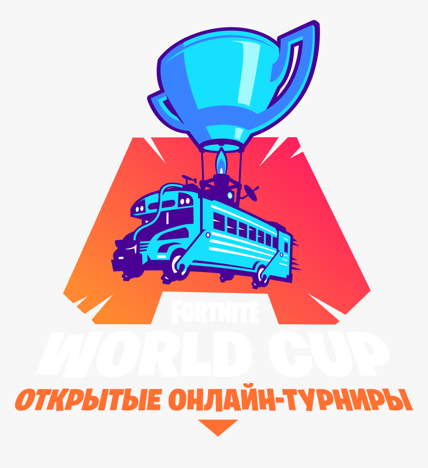 13 Aprelya 16 Iyunya - Fortnite World Cup Png, Transparent Png, Free Download