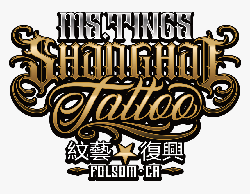 Logo-sh916 - Calligraphy, HD Png Download, Free Download