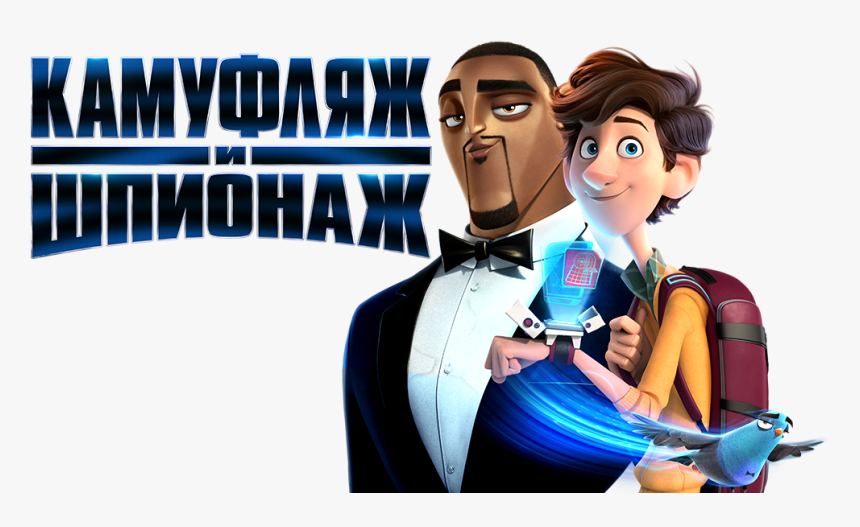 Spies In Disguise Dvd, HD Png Download, Free Download