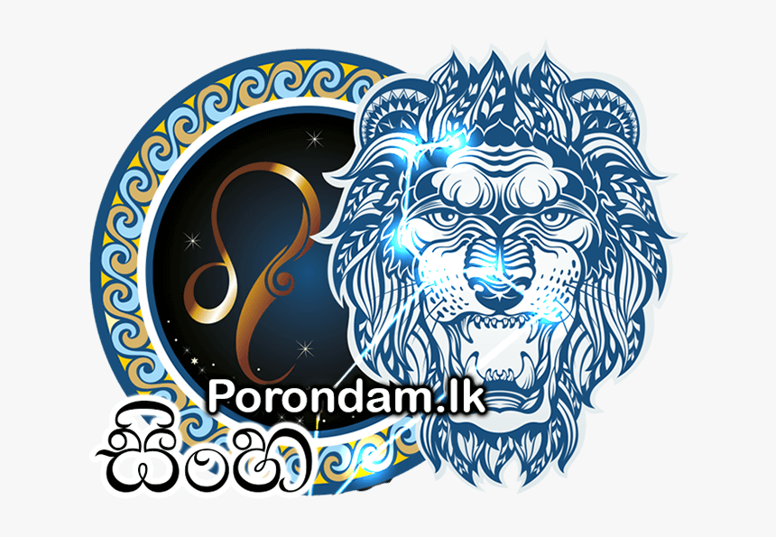 Zodiac Sign Leo Png, Transparent Png, Free Download