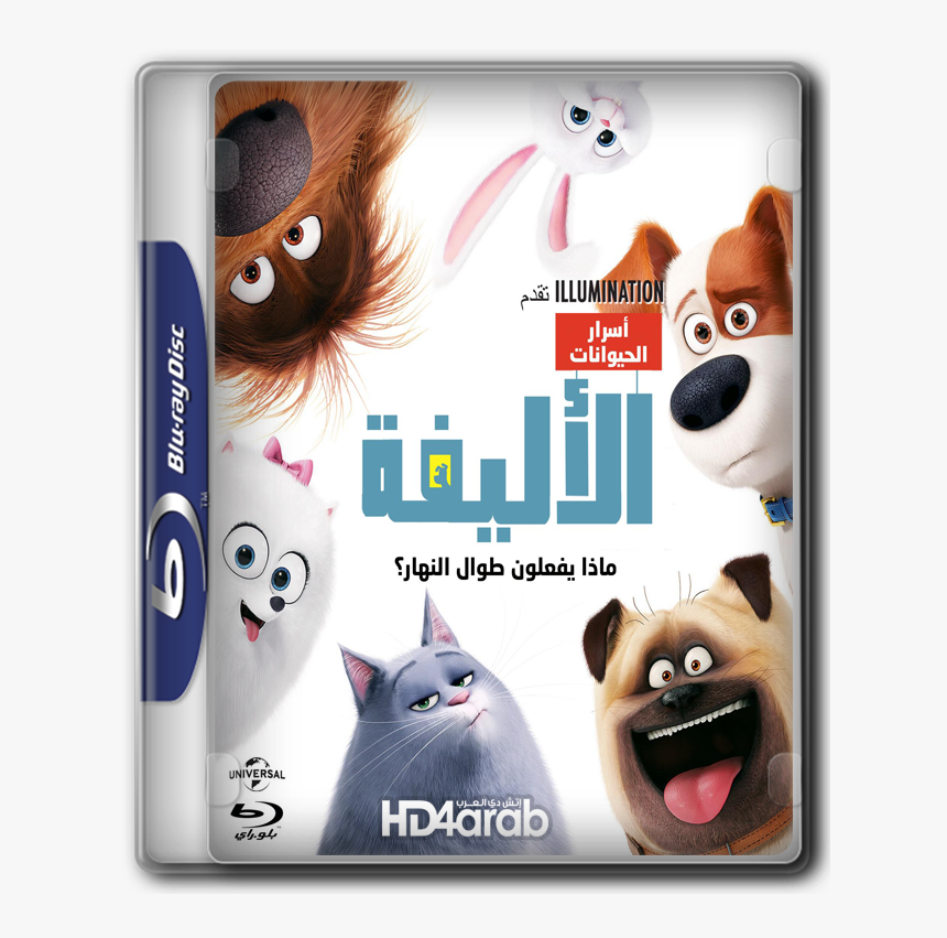Secret Life Of Pets Dvd Meijer, HD Png Download, Free Download