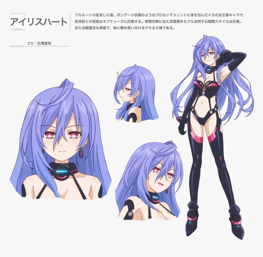 This Is Iris Heart - Iris Heart Hyperdimension Neptunia Plutia, HD Png Download, Free Download