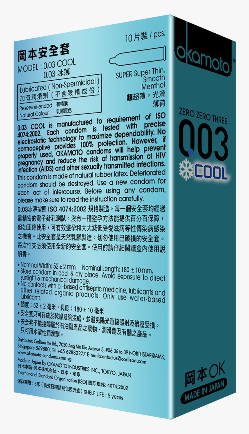 003 Cool 10s - Box, HD Png Download, Free Download
