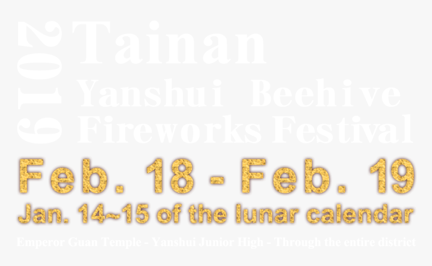 Tainan Yanshui Beehive Fireworks Festival。 - Amana Bank, HD Png Download, Free Download