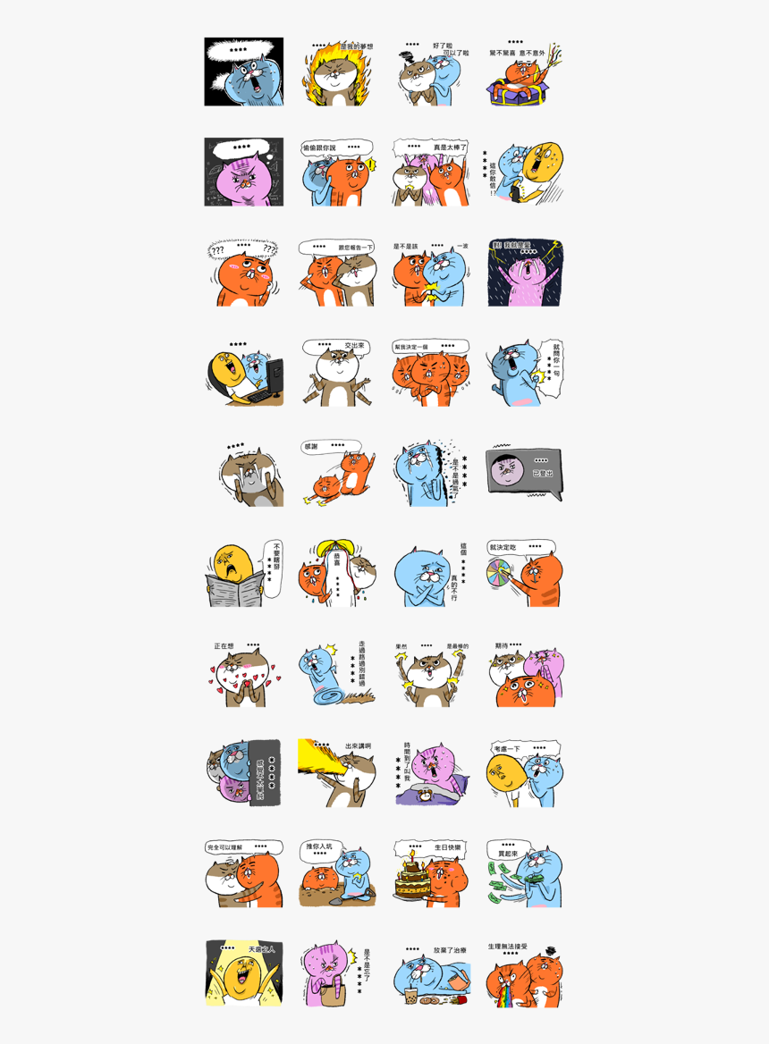 Cat Roommates Custom Stickers Line Sticker Gif & Png - Cartoon, Transparent Png, Free Download