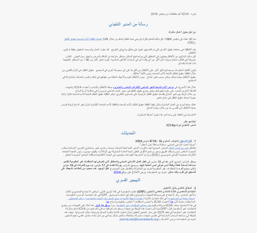 Document, HD Png Download, Free Download