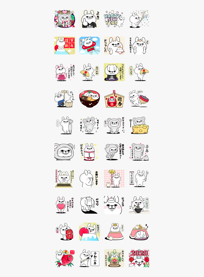 Rabbit 100% New Year"s Gift Stickers Line Sticker Gif, HD Png Download, Free Download